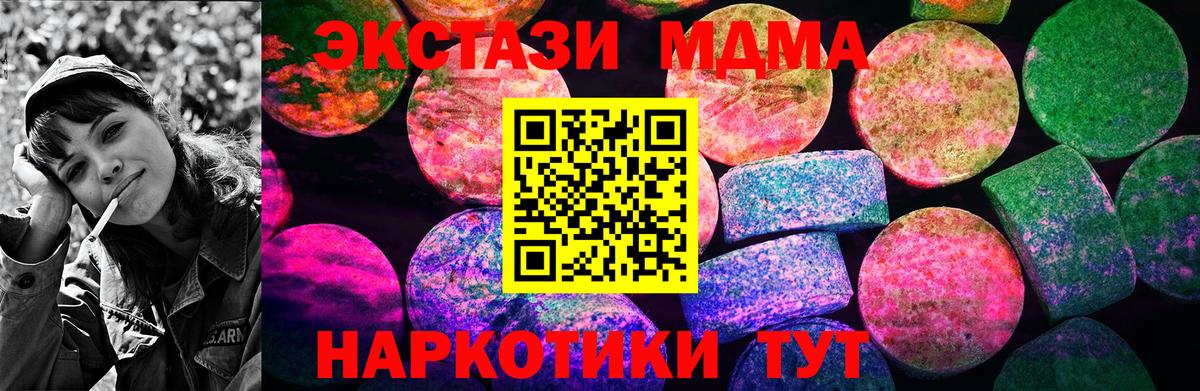 Ecstasy Cube Пыть-Ях