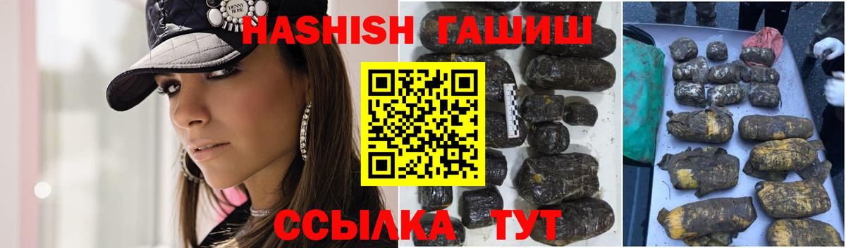 Пыть-Ях  Гашиш Изолятор  Гашиш  Вход с VPN 