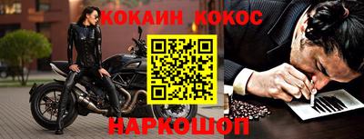 кокс Кудымкар