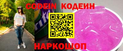 шишки Кудрово