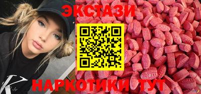 индика Кузнецк
