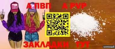 индика Кузнецк