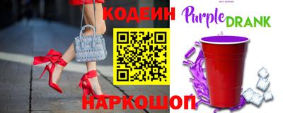 индика Кузнецк