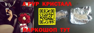 индика Кузнецк