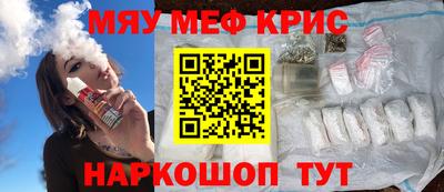 индика Кузнецк