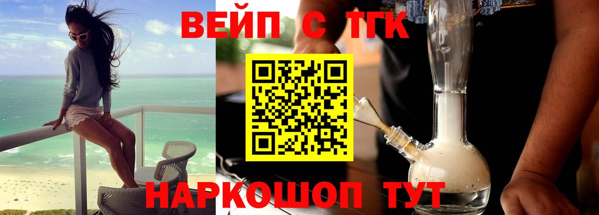 OMG ссылки  Дистиллят ТГК Wax  Дистиллят ТГК концентрат  Вход с VPN  Пыть-Ях 