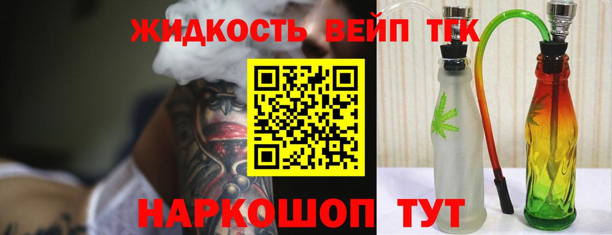 Дистиллят ТГК гашишное масло Пыть-Ях